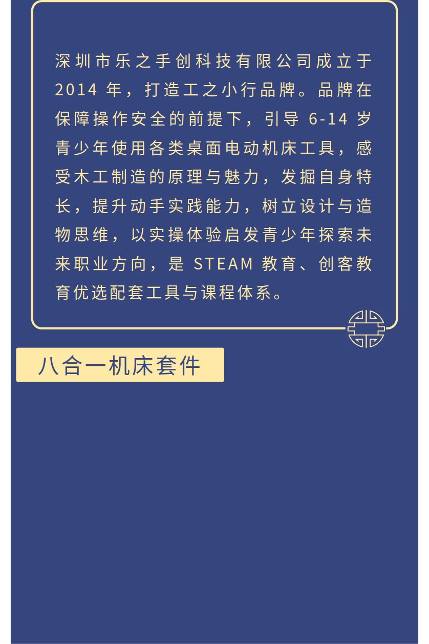 网站_3.png