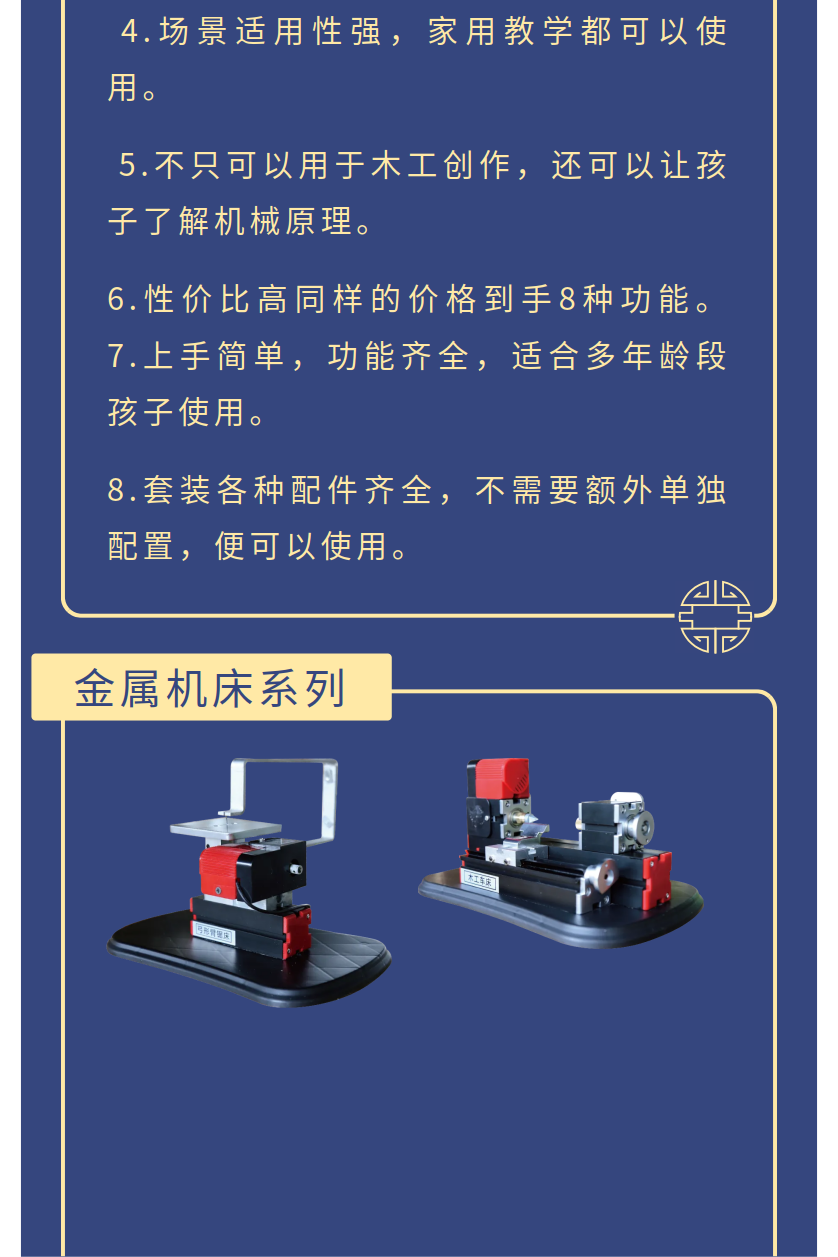 网站_5.png